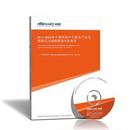 技術流通走向規范化運營 科技中介行業迎發展東風