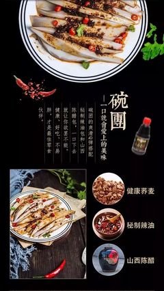三天不沾葷腥，只為這碗麥享科配的粗糧碗團(tuán)，它的魅力究竟何在？
